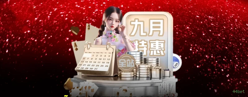 Imagem promocional dos jogos Fortune da 44bet